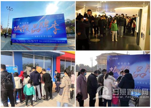 城投城市印象 让产品服务人居，让居住回归生活——致敬每一位文化经纪人